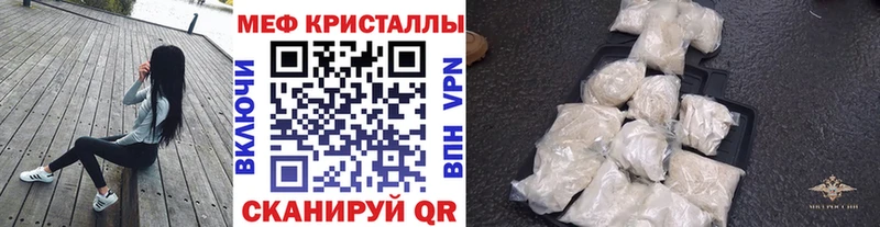 Наркошоп купить АМФ  Меф мяу мяу  MDMA  Альфа ПВП  NBOMe  ГАШИШ  Ангарск