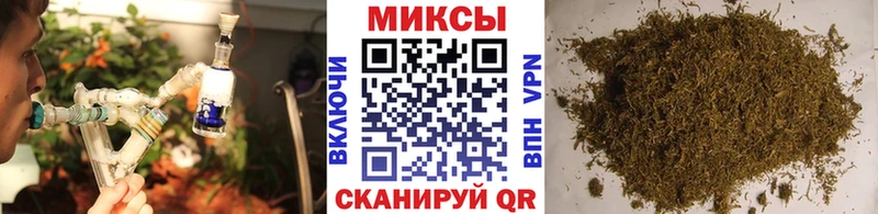 Купить где  Ангарск  Бутират буратино 