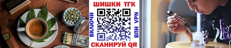 Купить  Ангарск  Печенье с ТГК марихуана 