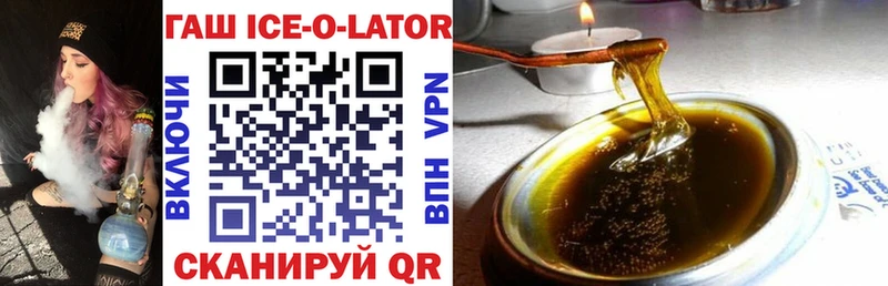 Купить закладки  Ангарск  Гашиш убойный 