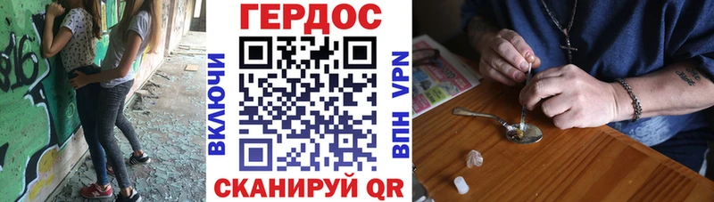 Купить закладки  Ангарск  Героин Heroin 