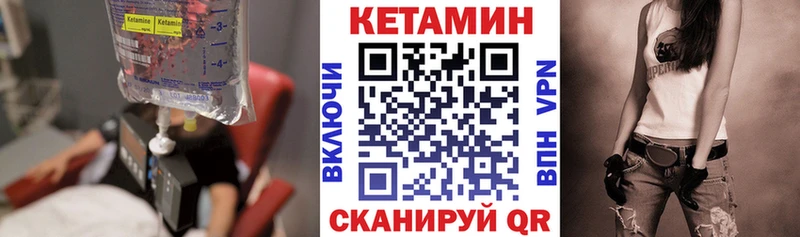 Купить  Ангарск  КЕТАМИН ketamine 