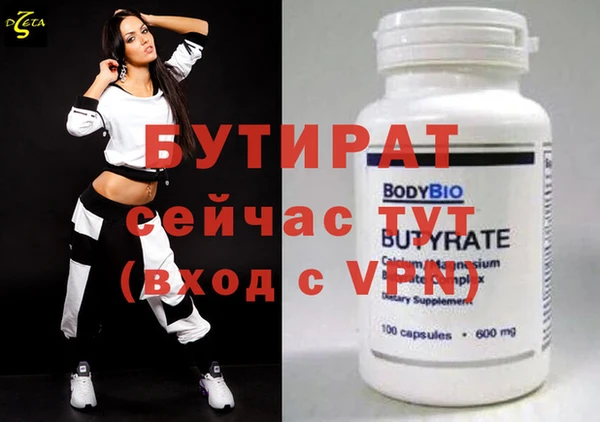 не бодяженный Осинники