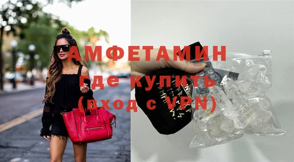 не бодяженный Осинники