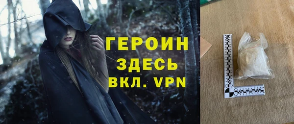 героин Пестово