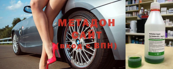 метамфетамин Осташков