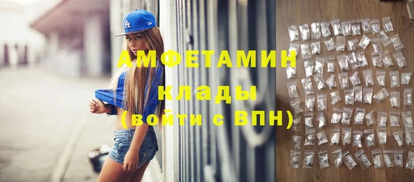 не бодяженный Осинники