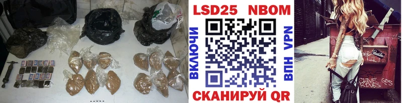LSD-25 экстази кислота  Купить закладки  Ангарск 