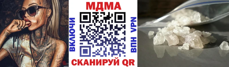 MDMA crystal  Купить закладки  Ангарск 