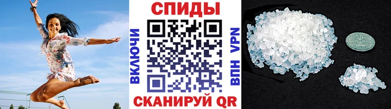 МЕТАМФЕТАМИН мет  Купить закладки  Ангарск 