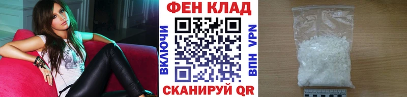 МЕТАМФЕТАМИН кристалл Ангарск