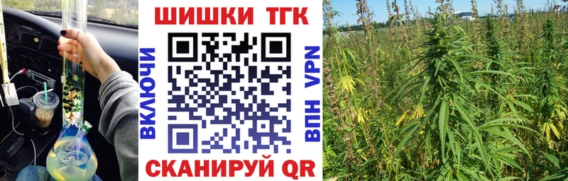 Купить где  Ангарск  Шишки марихуана MAZAR 